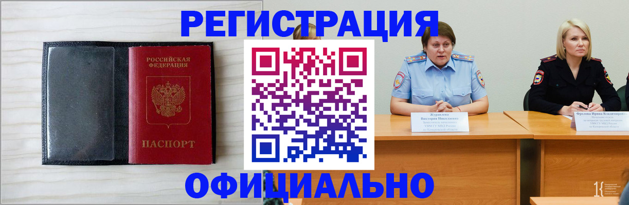 пропишу в квартире в Ногинске